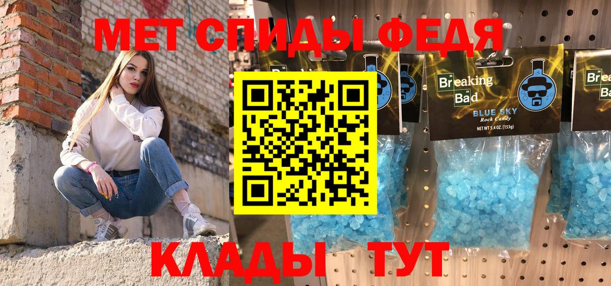 блэк спрут зеркало  АМФЕТАМИН  Острогожск  Вход с VPN  Амфетамин VHQ 