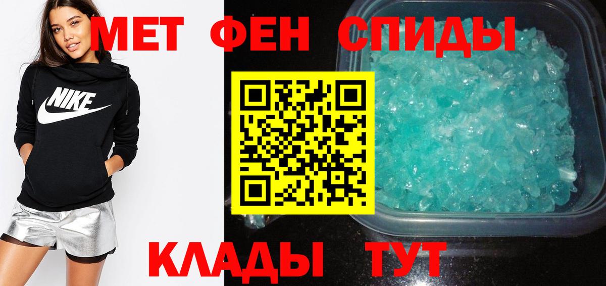 Амфетамин Premium Острогожск