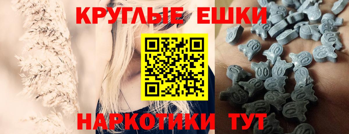 Острогожск  Ecstasy Punisher  Ecstasy  Вход с VPN  ЭКСТАЗИ DUBAI 