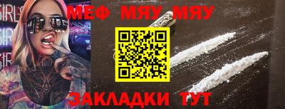 шишки Севастополь
