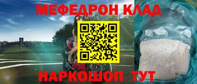 кокаин VHQ Северобайкальск