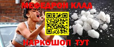 кокаин колумбия Пыть-Ях