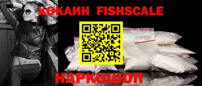 кокаин VHQ Северобайкальск