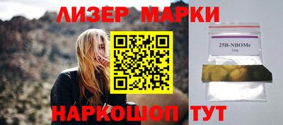стаф Рузаевка
