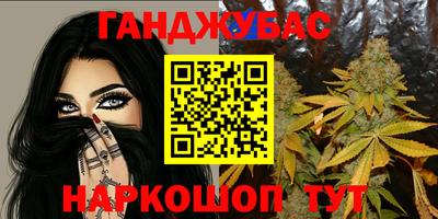 марки lsd Рыбинск
