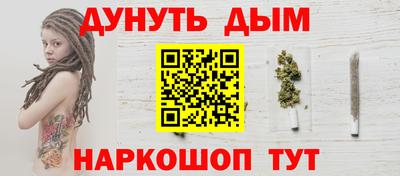 шишки Севастополь