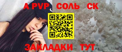 мяу мяу мука Пугачёв