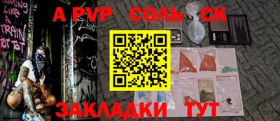 каннабис Рязань