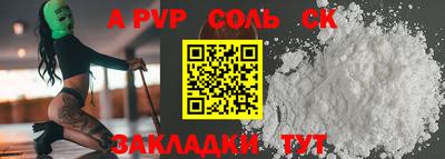 кокаин колумбия Пыть-Ях