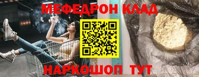 каннабис Рязань