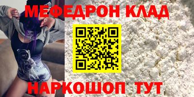 шишки Севастополь