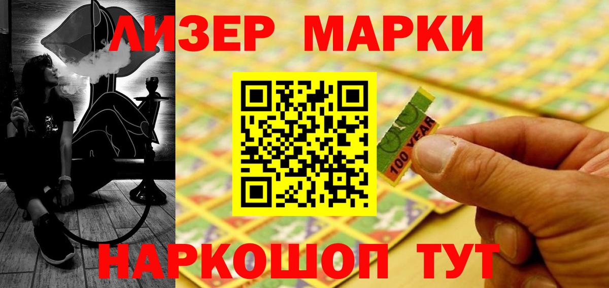 Острогожск  LSD-25 экстази кислота  Вход с VPN 