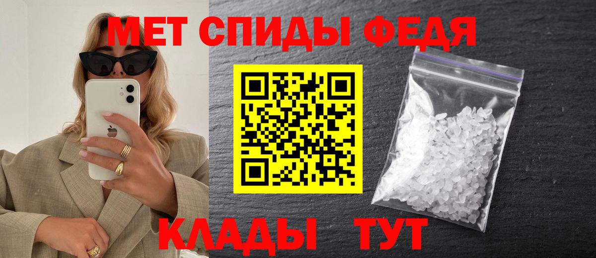 Первитин пудра  Вход с VPN  Острогожск 