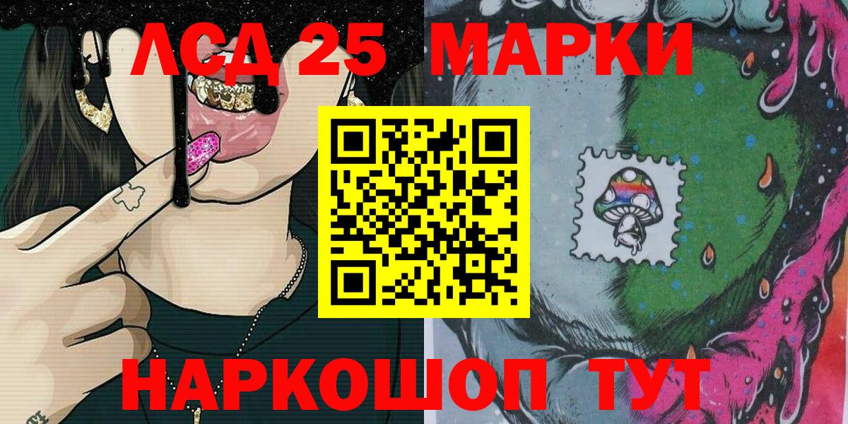 MDMA  ГАШИШ  NBOMe  Острогожск  МЕФ   Кокаин  МАРИХУАНА  Вход с VPN 