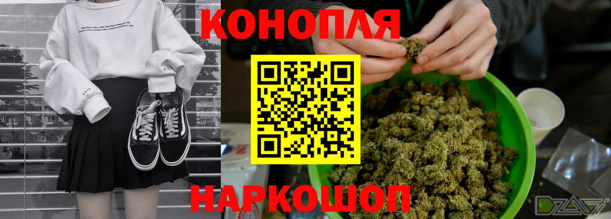 Бошки марихуана SATIVA & INDICA  Канабис MAZAR  Вход с VPN  Канабис THC 21%  Марихуана планчик  Острогожск 